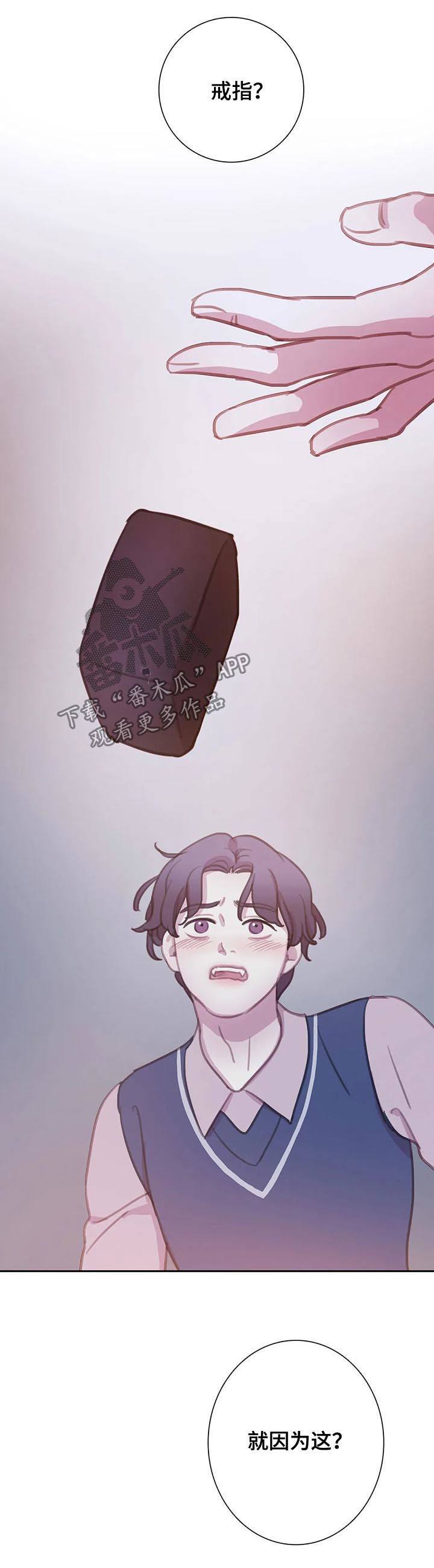 第98话 第5页