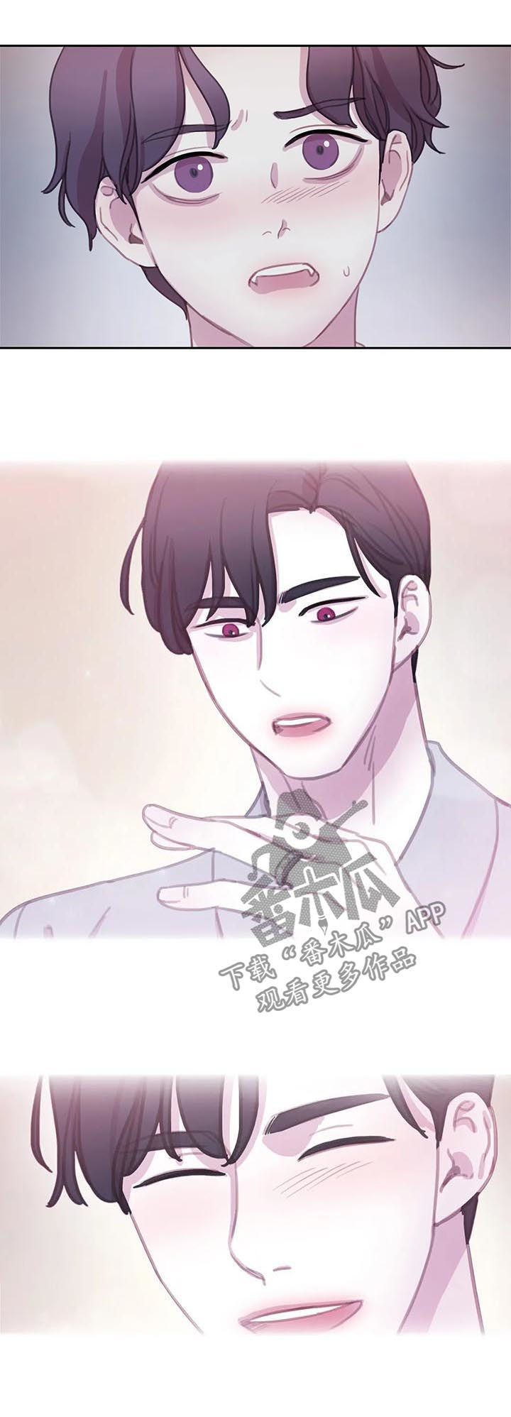 第98话 第6页