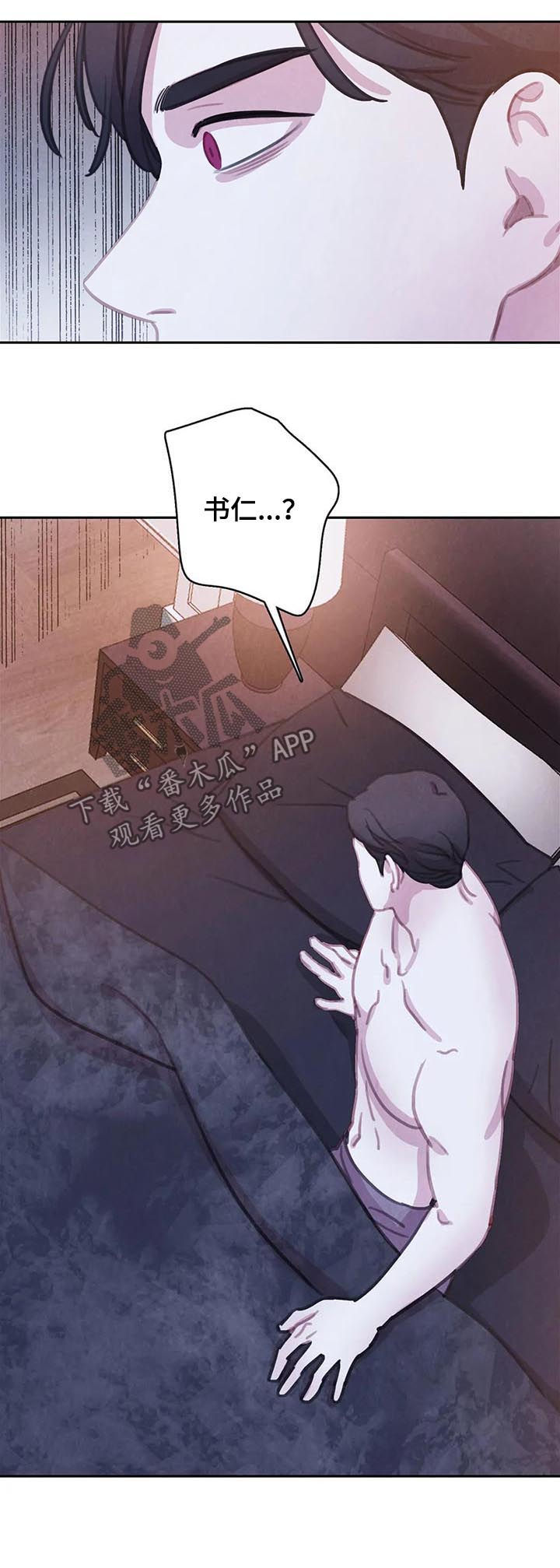 第97话5