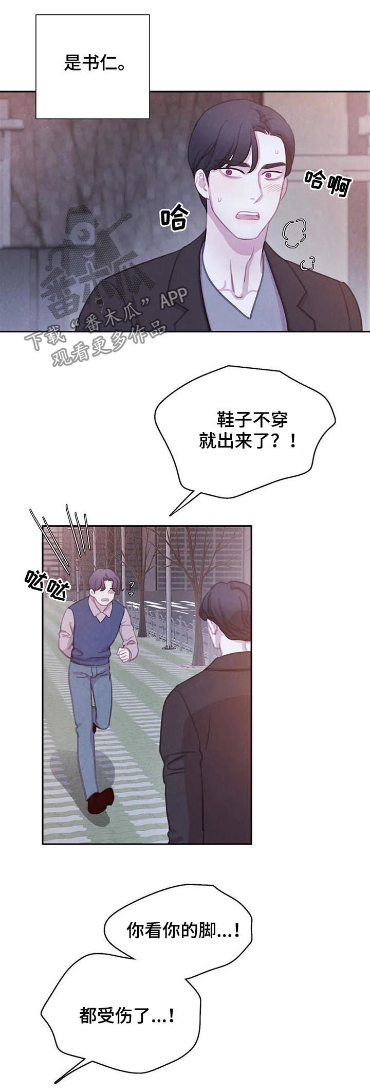 第97话14