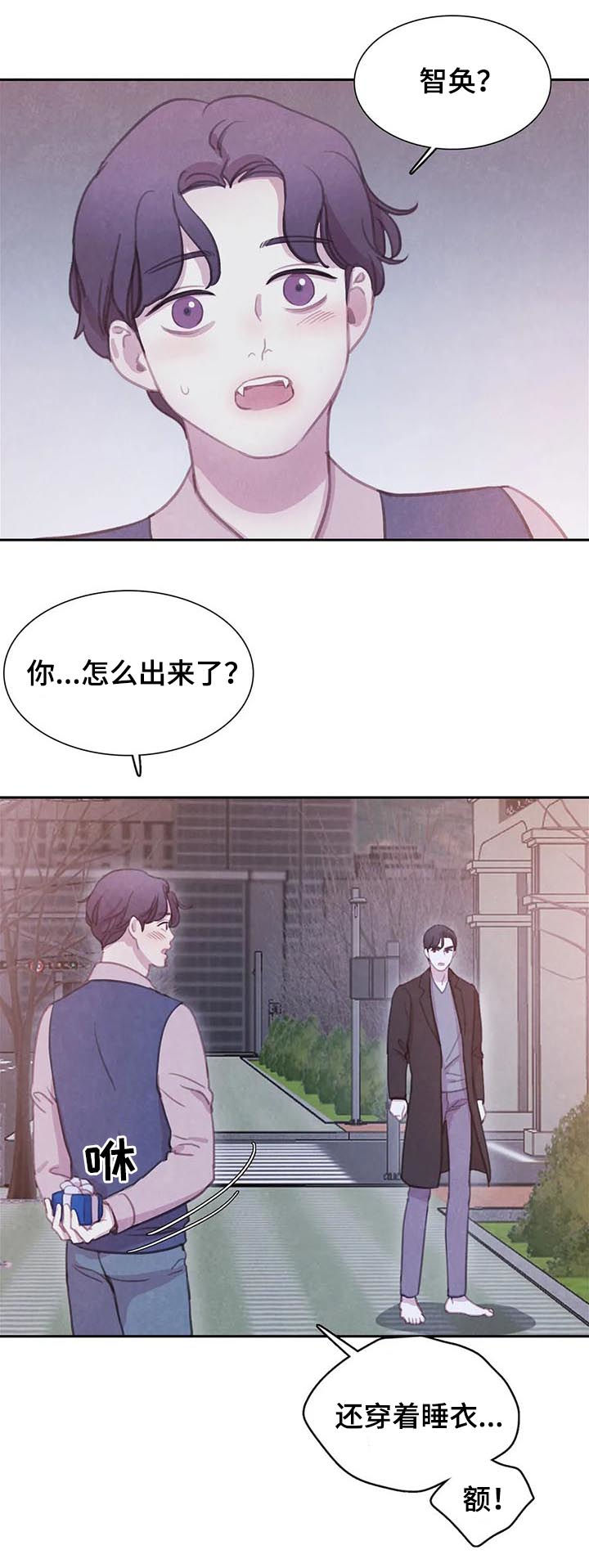 第97话13