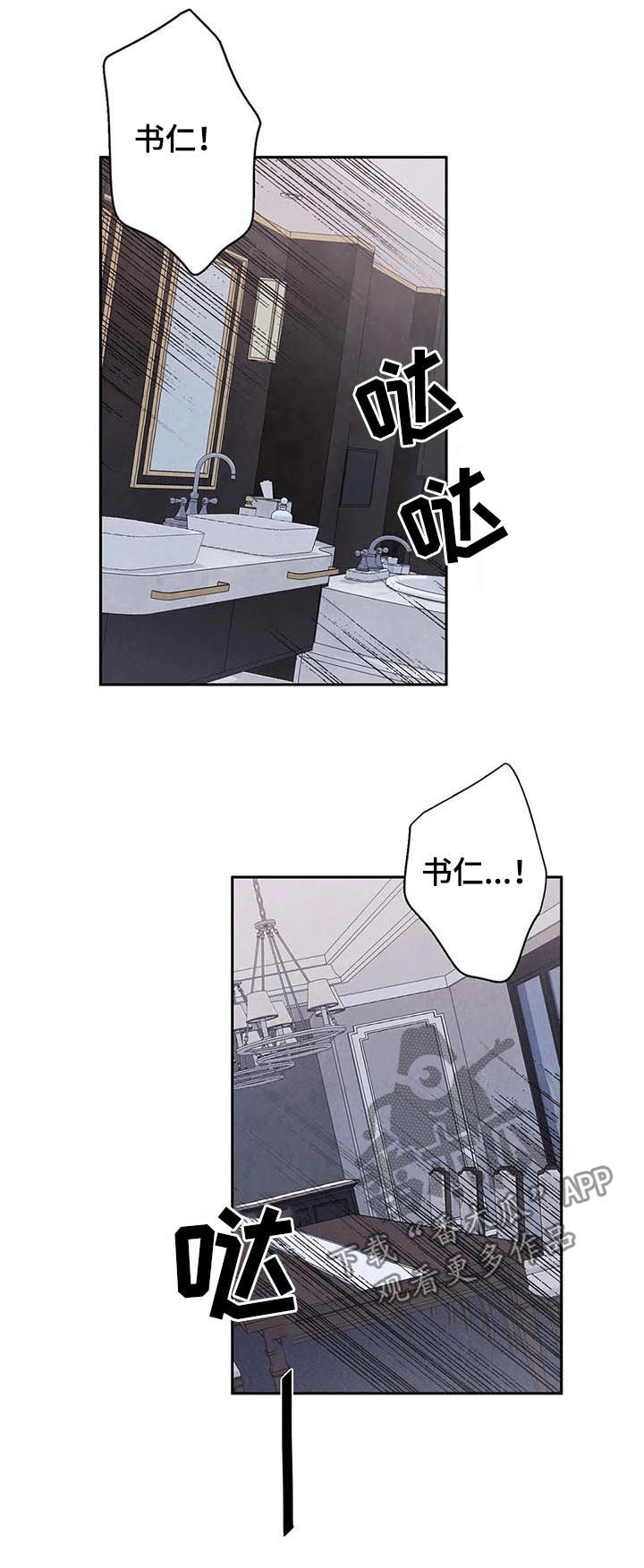 第97话6