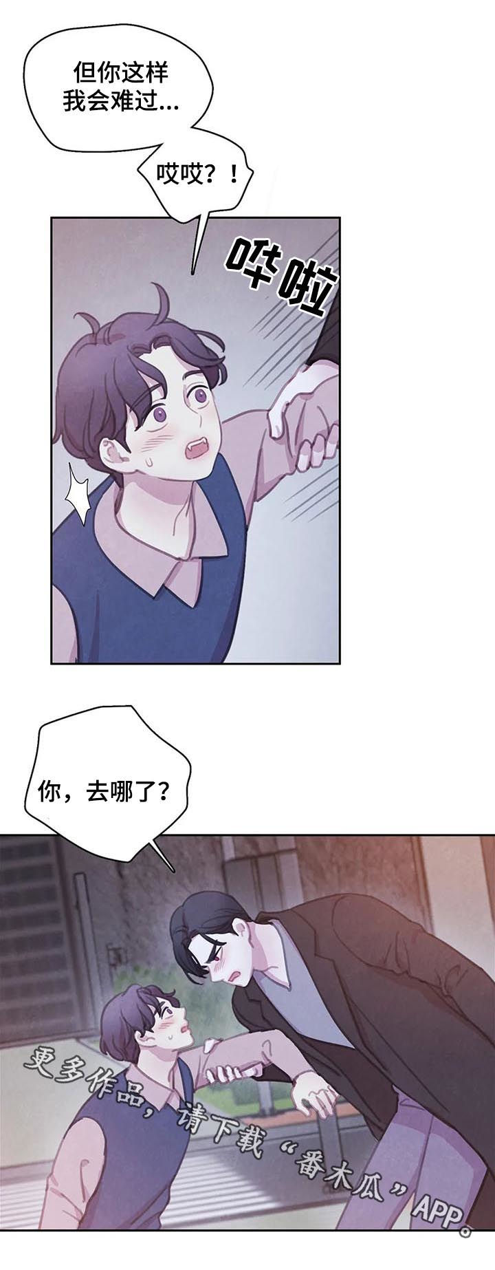第97话16