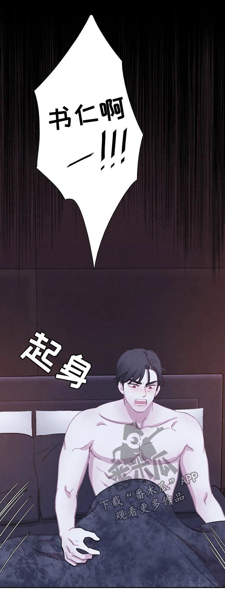 第97话3