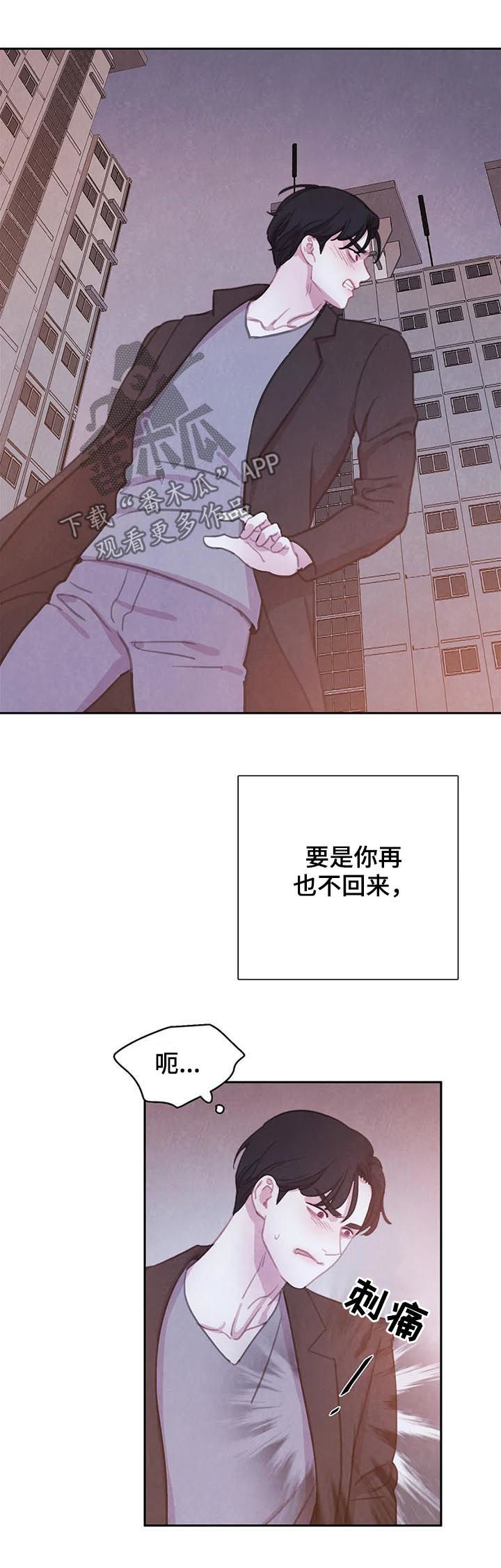 第97话11
