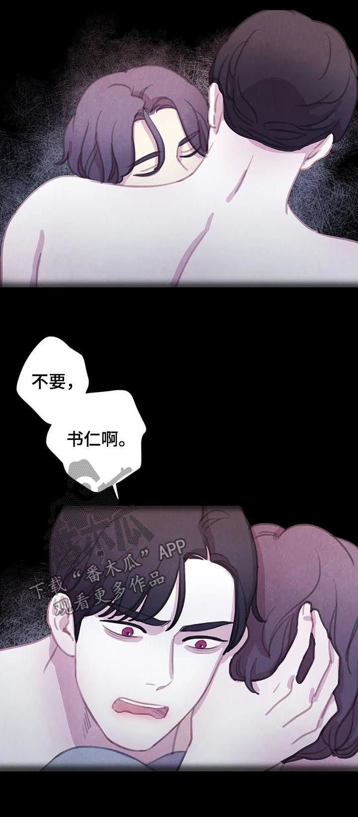 第97话1