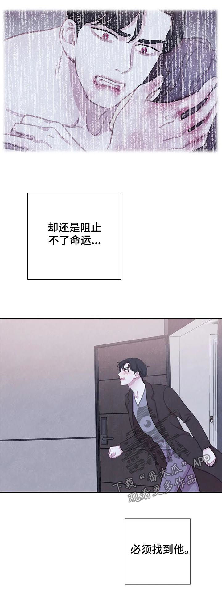 第97话9