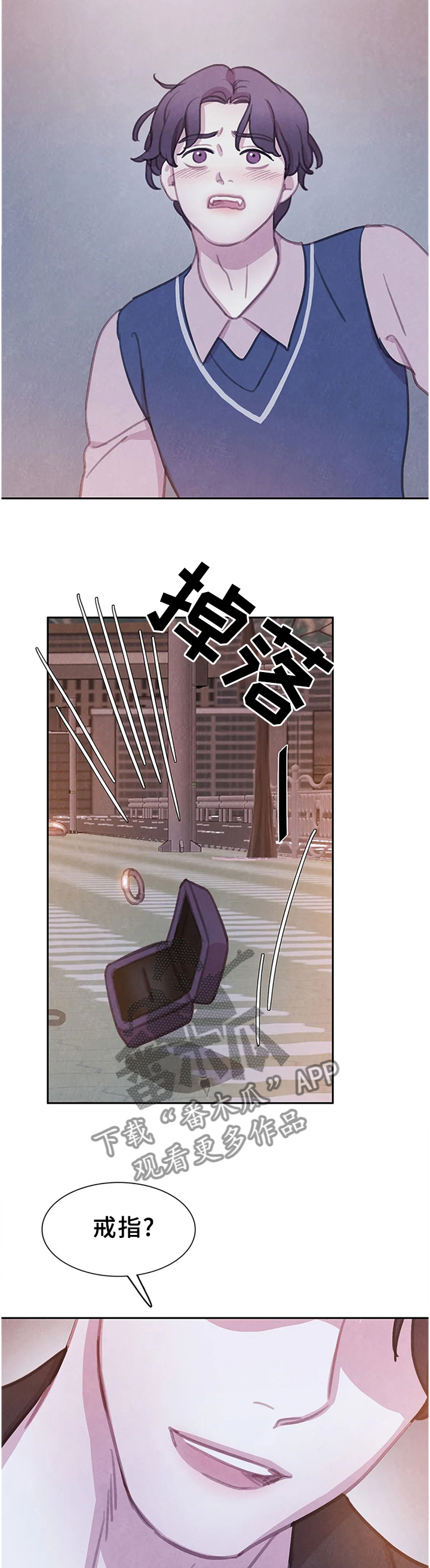 第96话 第9页