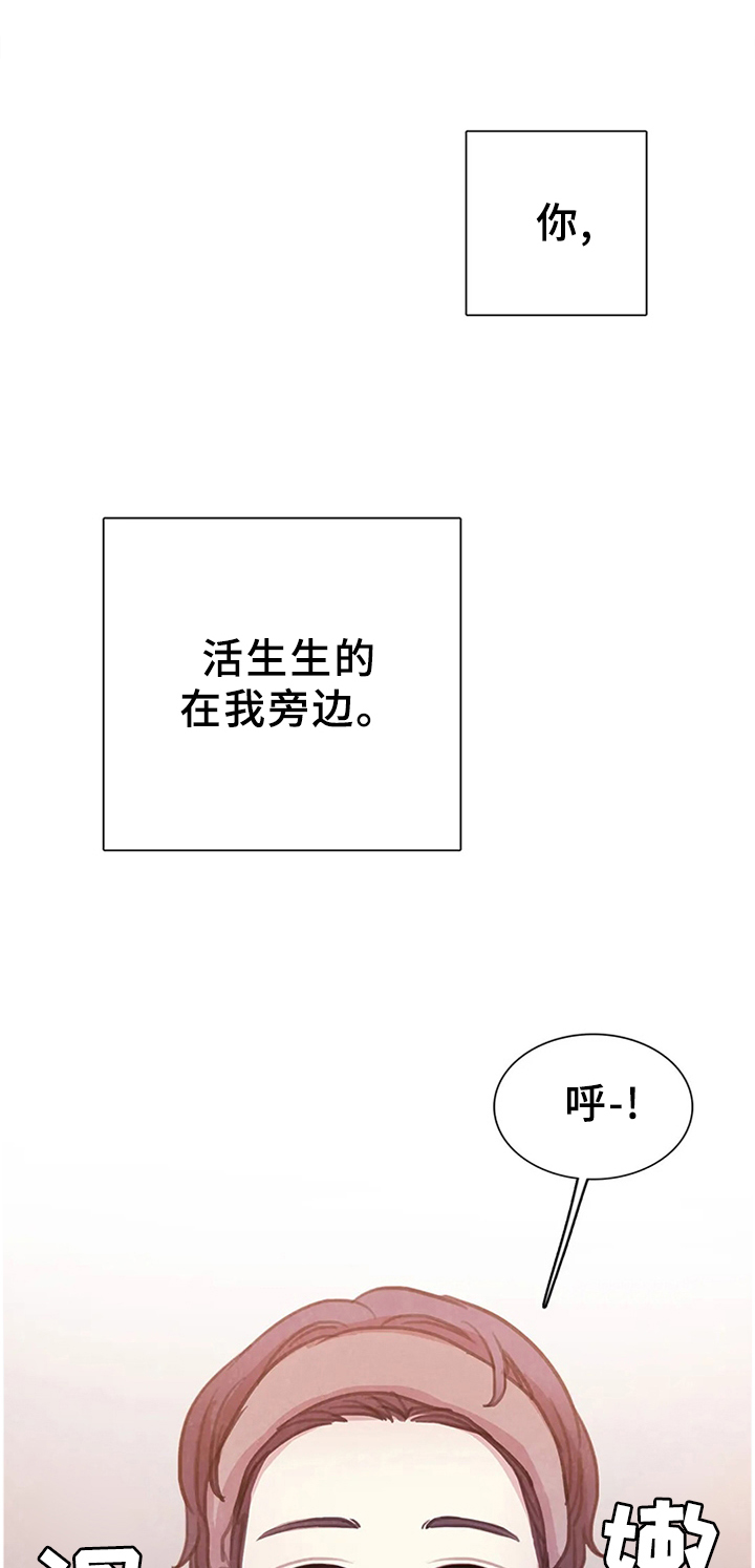 第95话 第12页