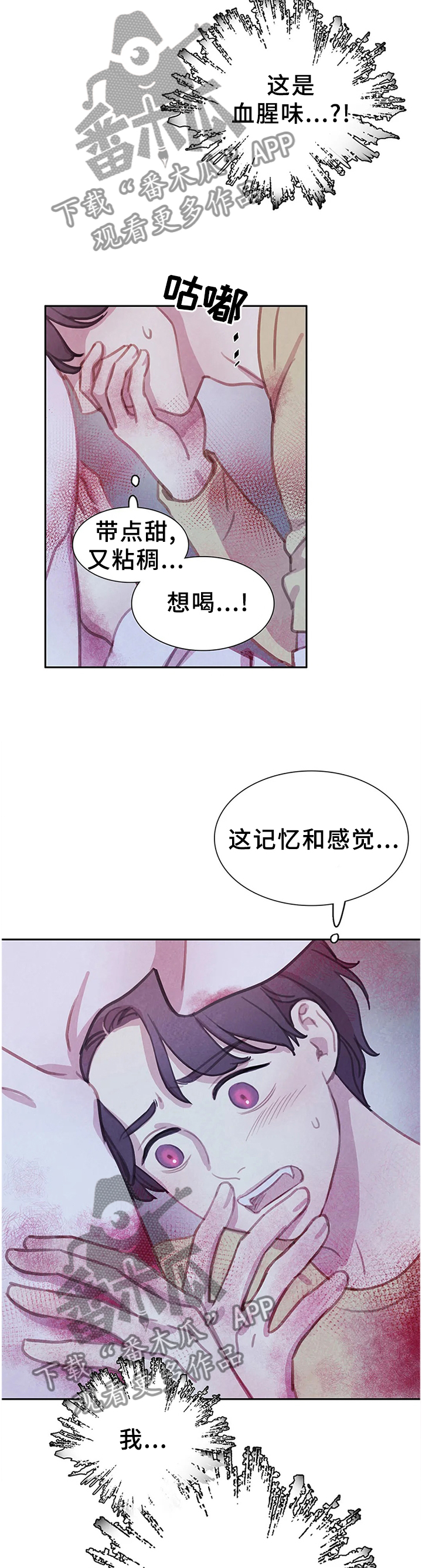 第94话4