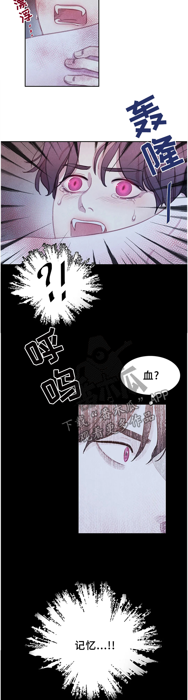第94话2