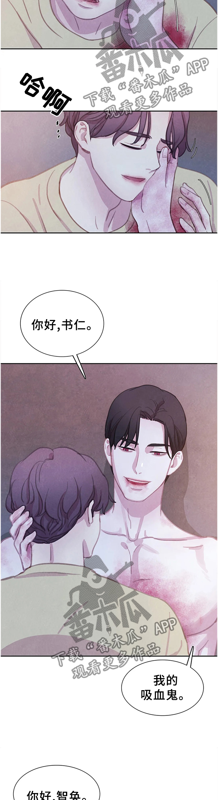 第94话12