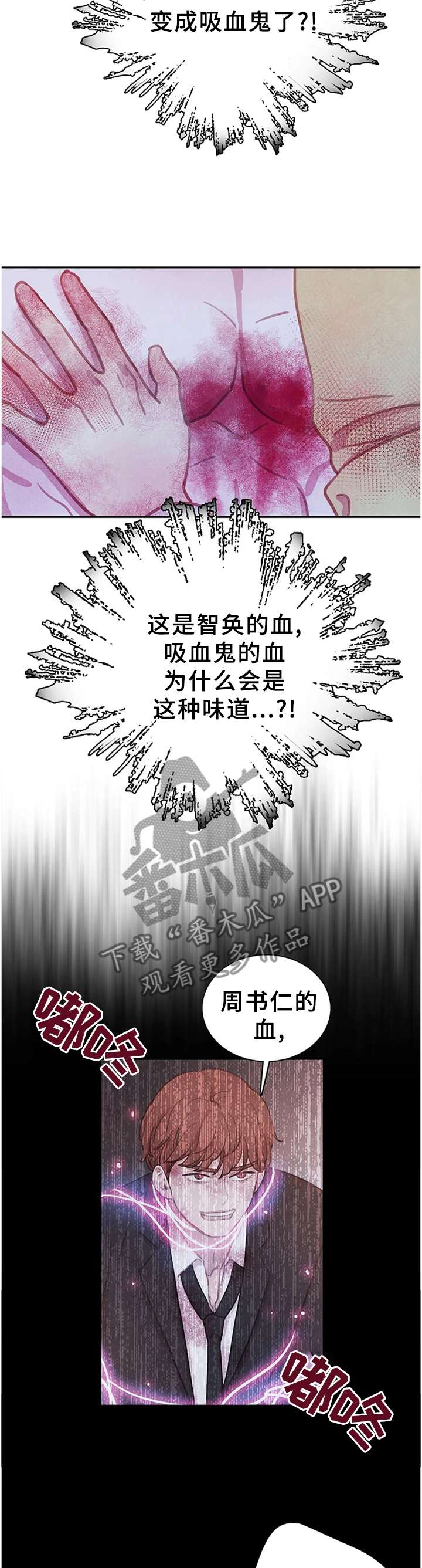 第94话5