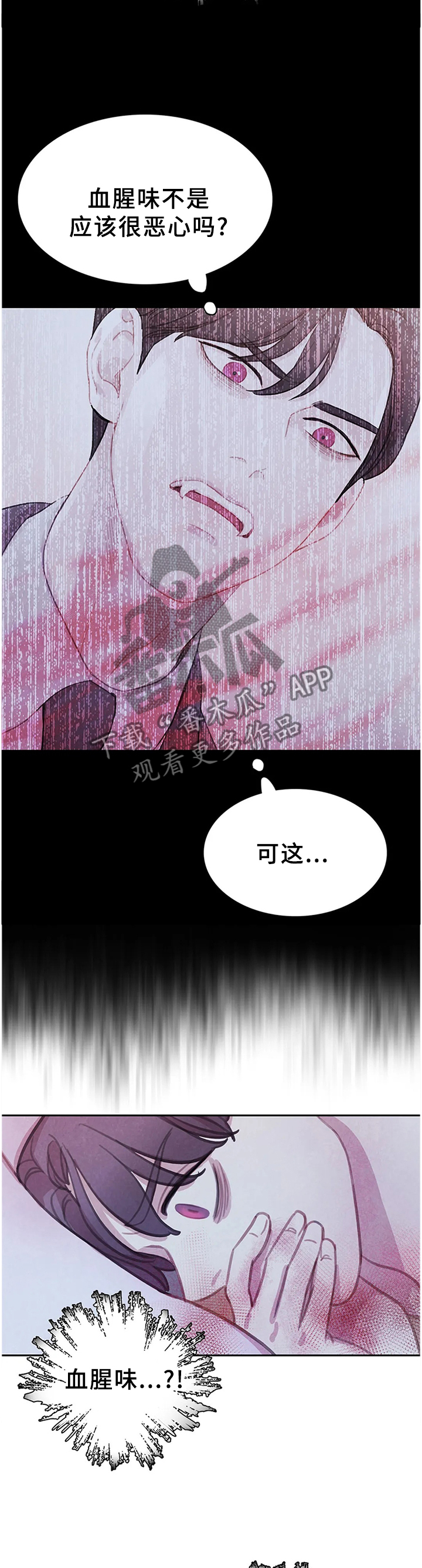 第94话3