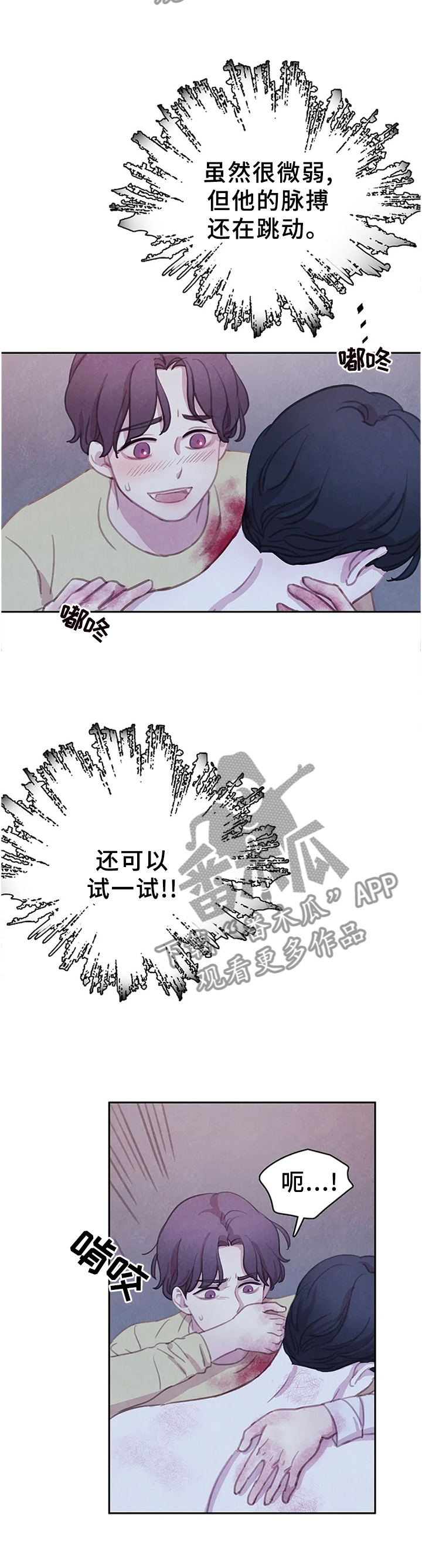 第94话7