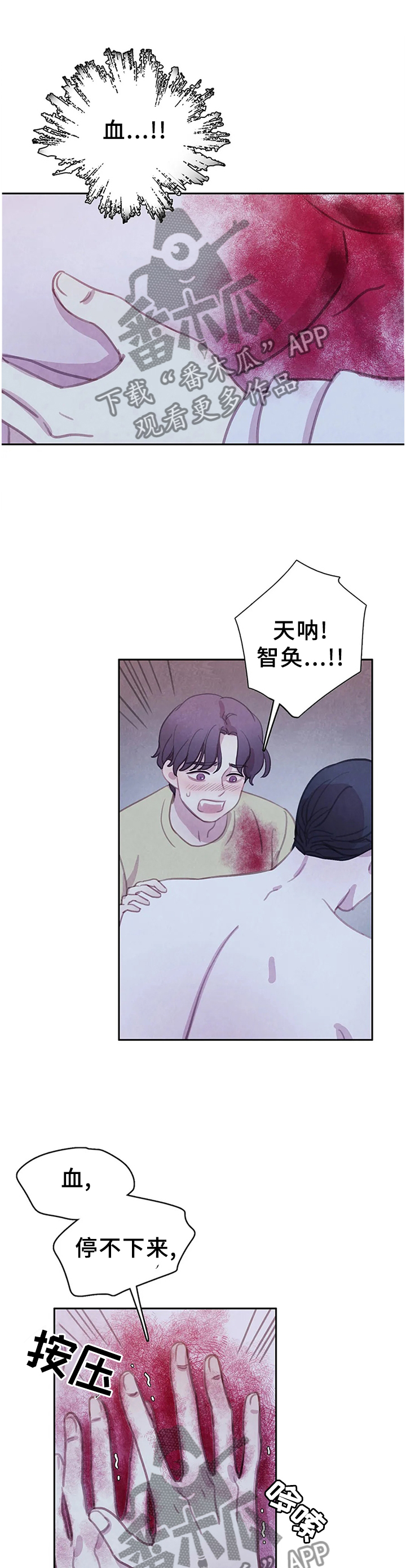 第93话8