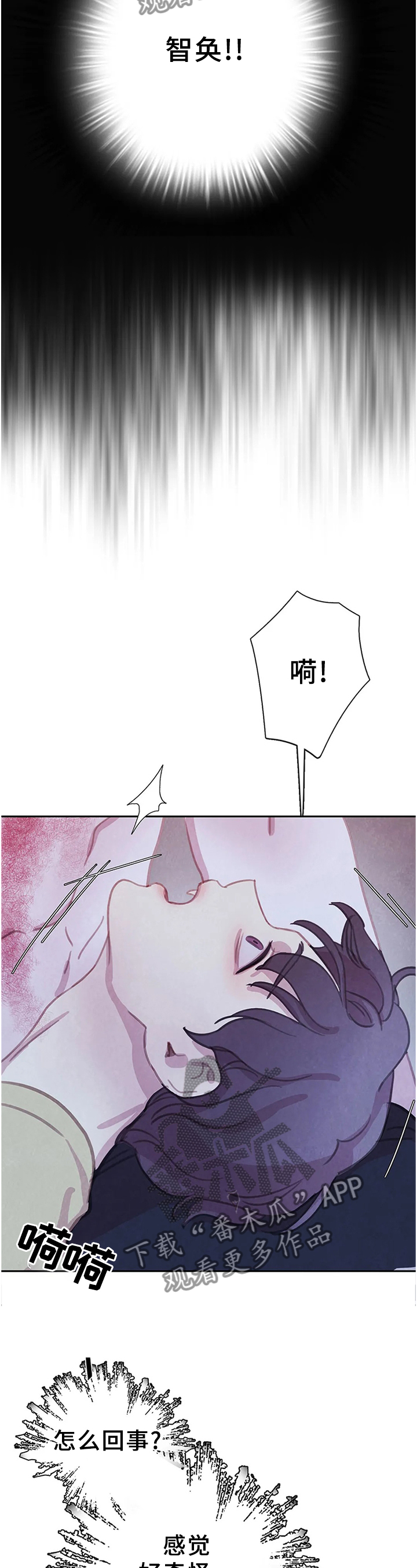 第93话5