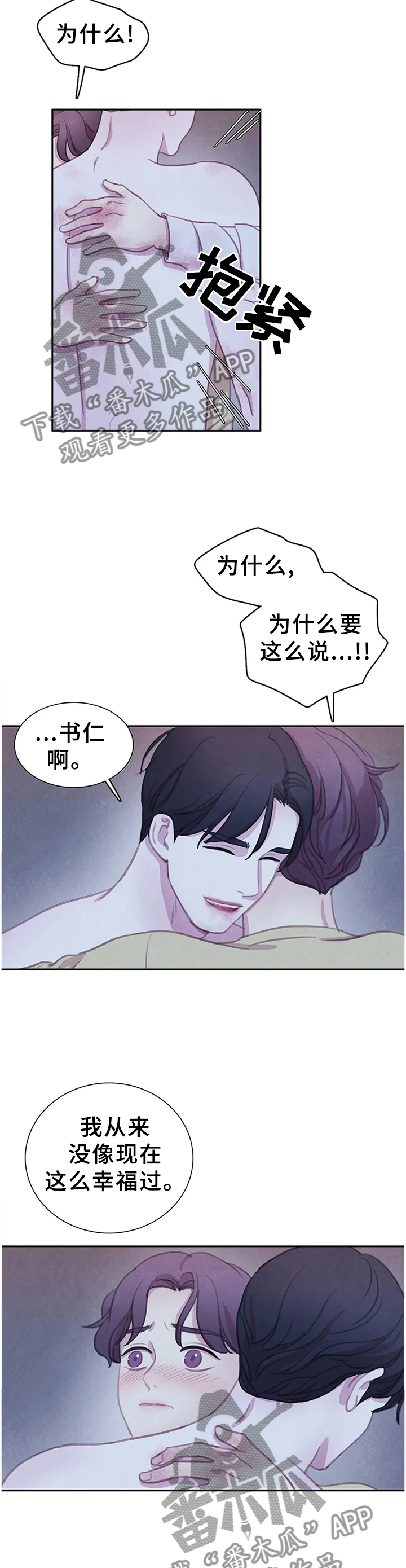 第93话11