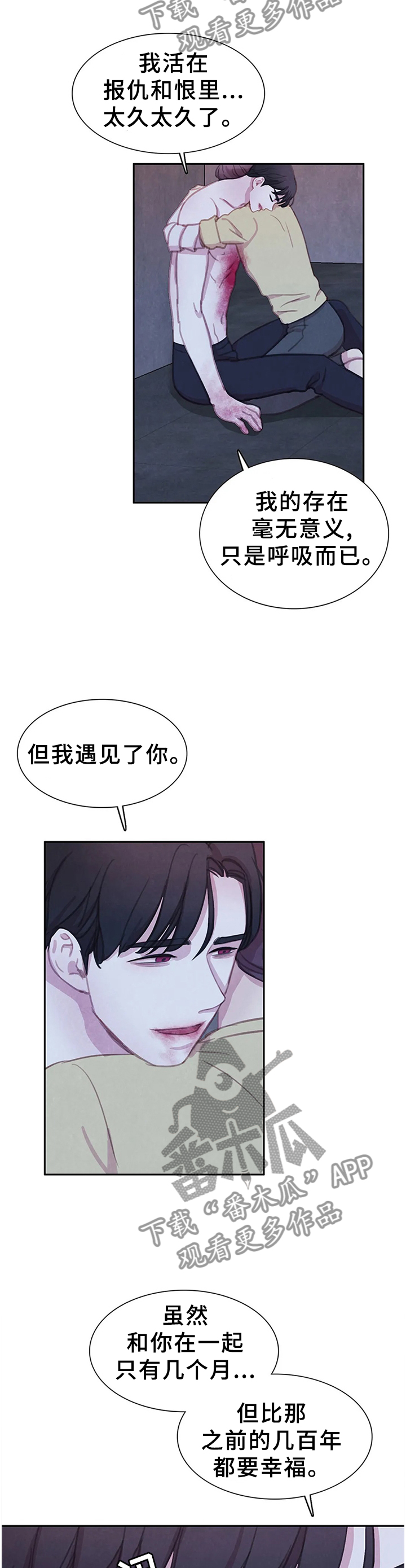 第93话12