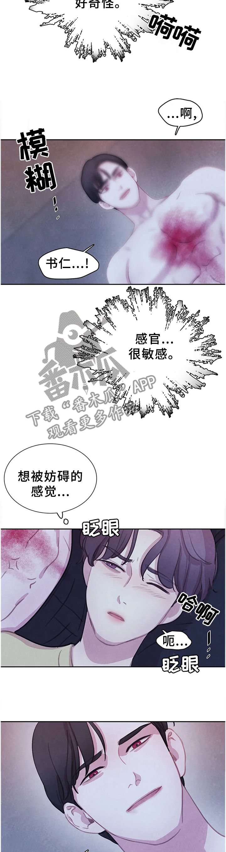 第93话6