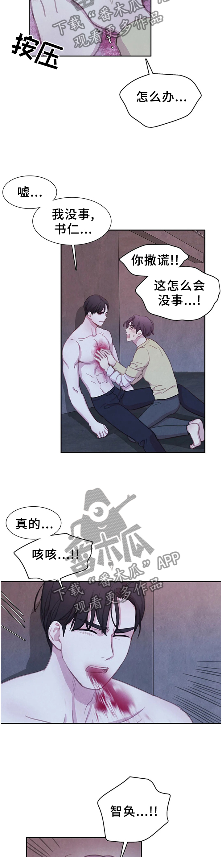 第93话9