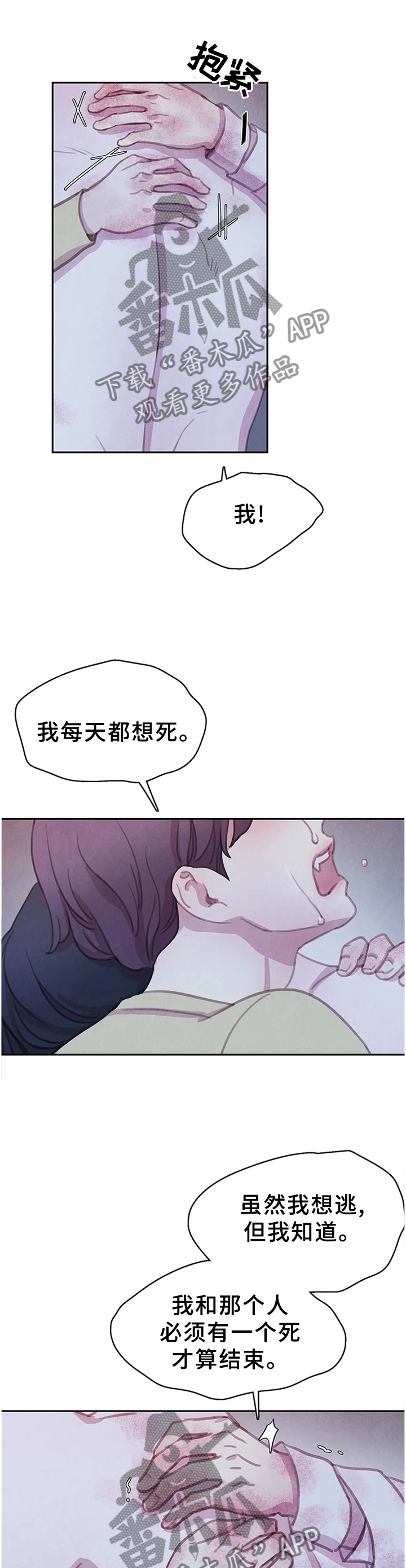 第93话14