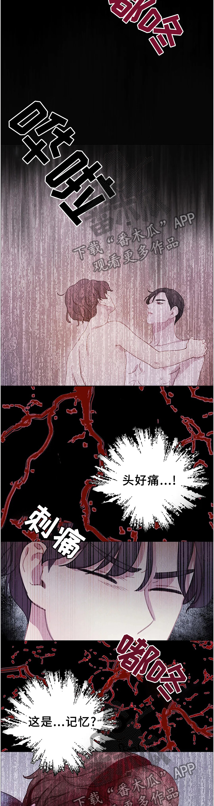 第93话2