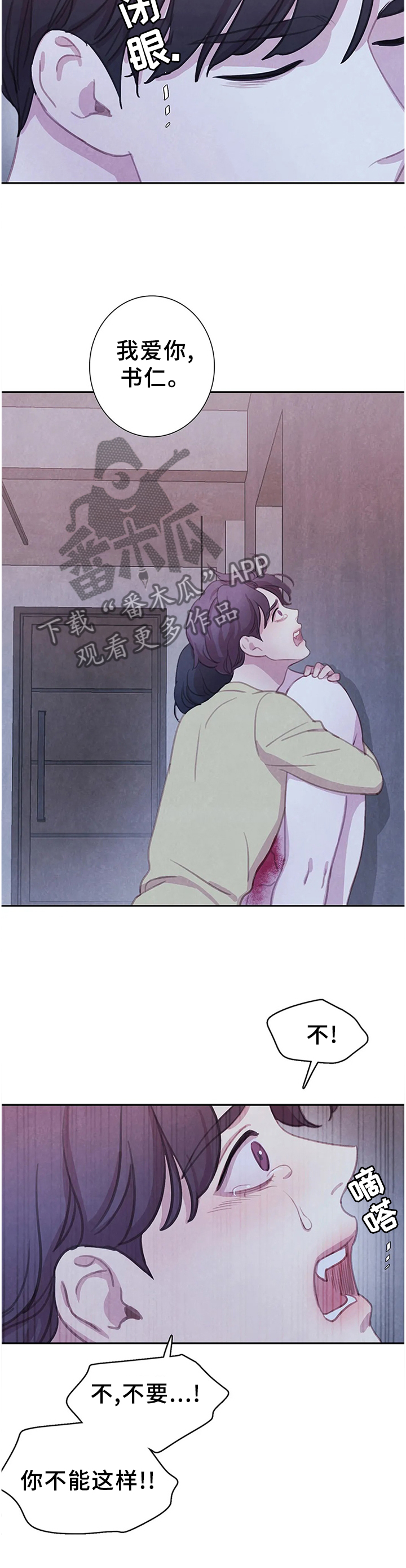 第93话13