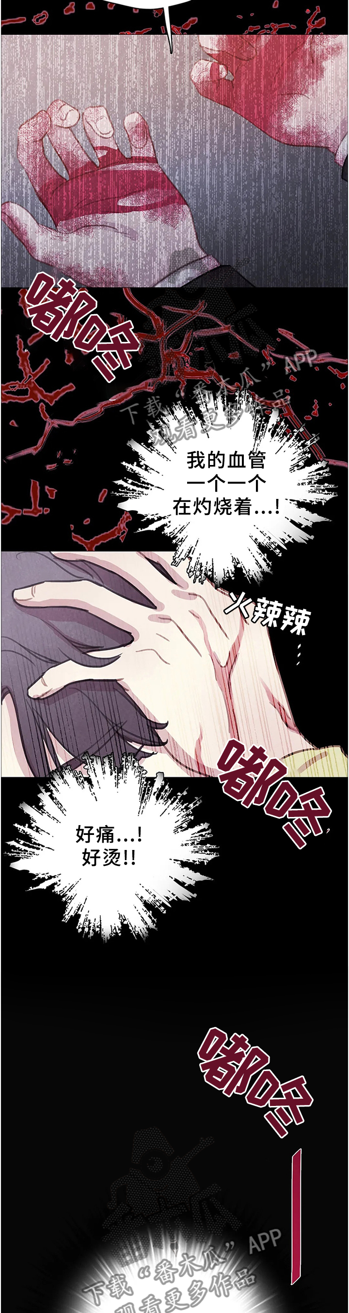 第93话4