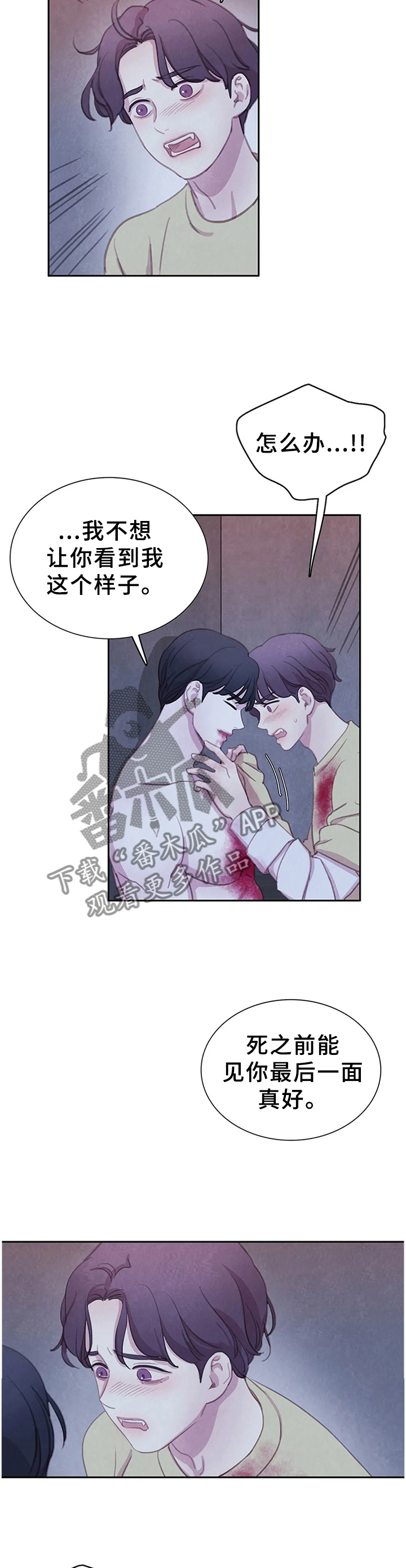 第93话10