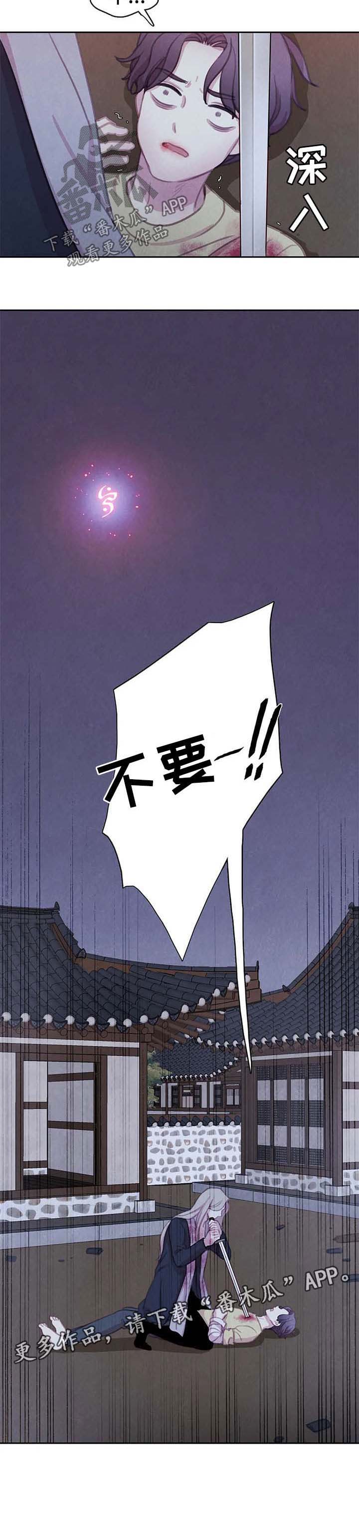 第88话 第10页