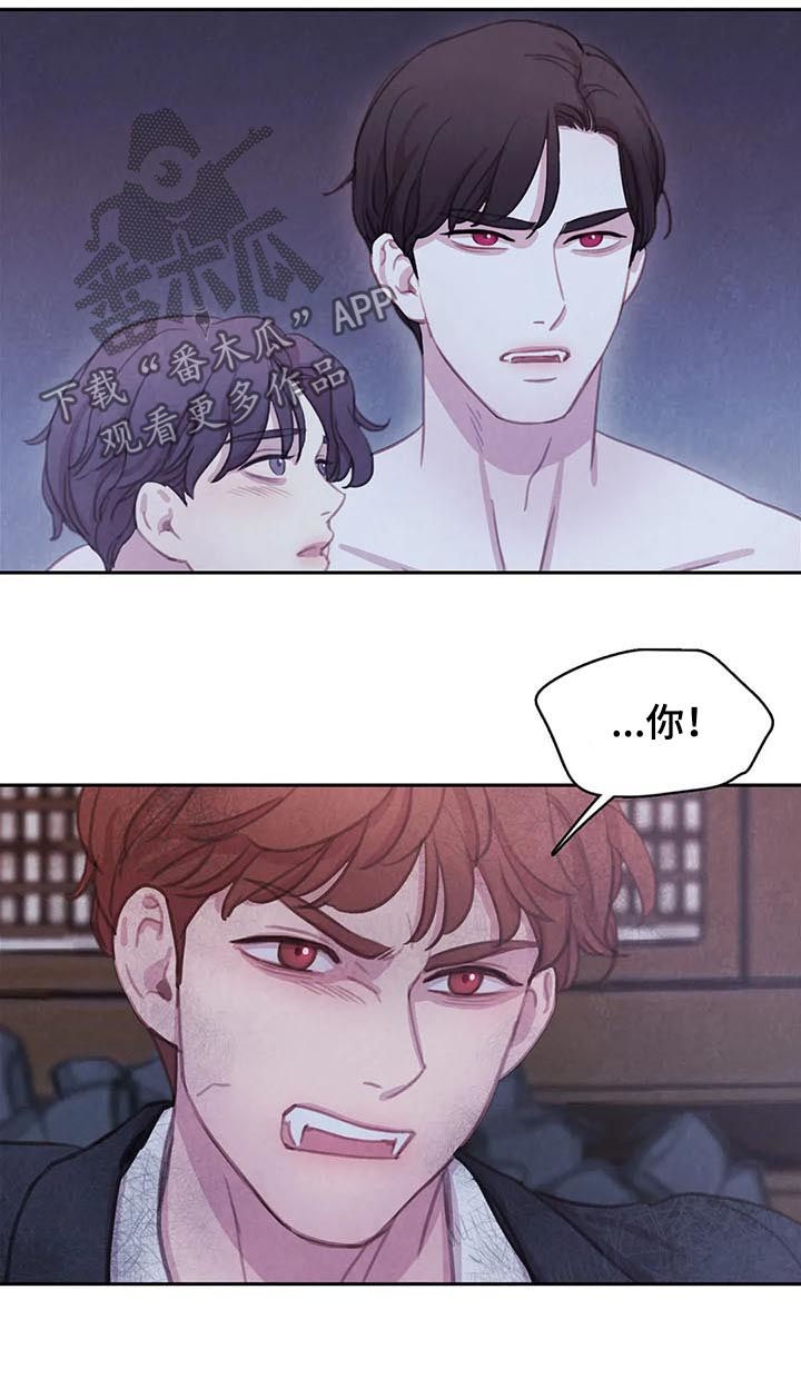 第86话 第16页