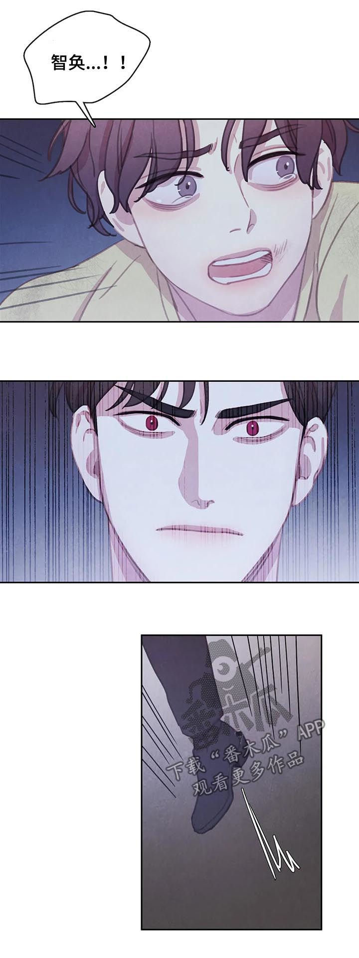 第86话 第10页