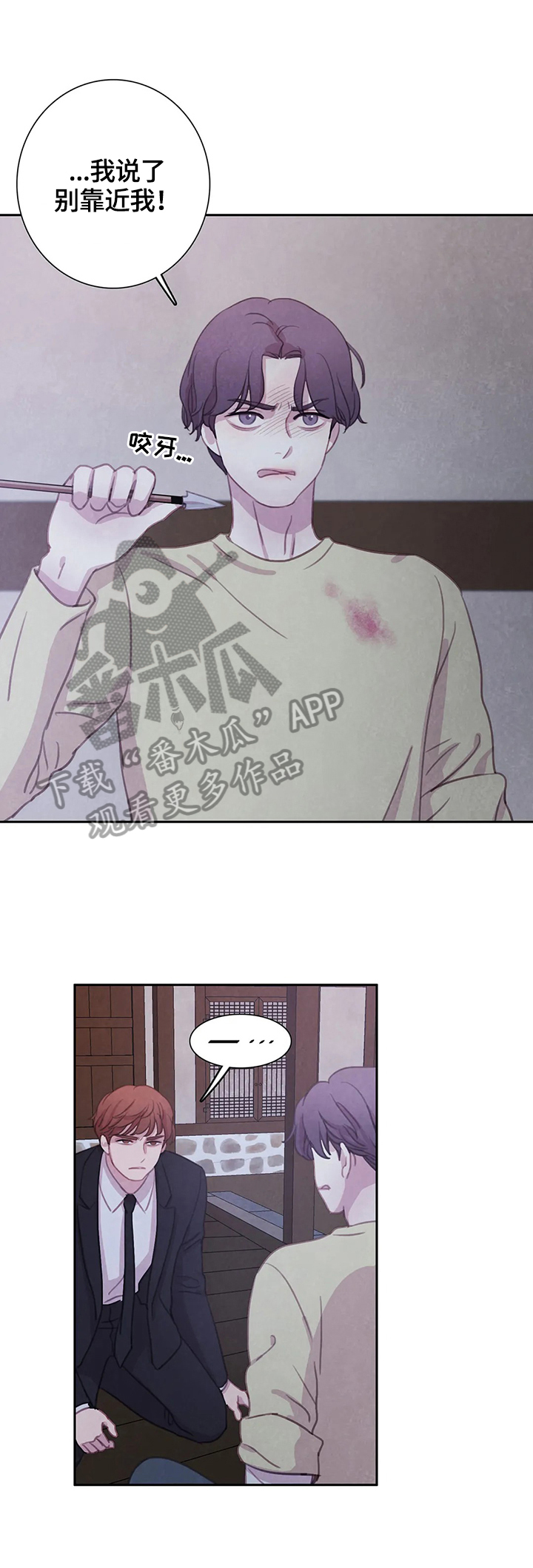 第84话0