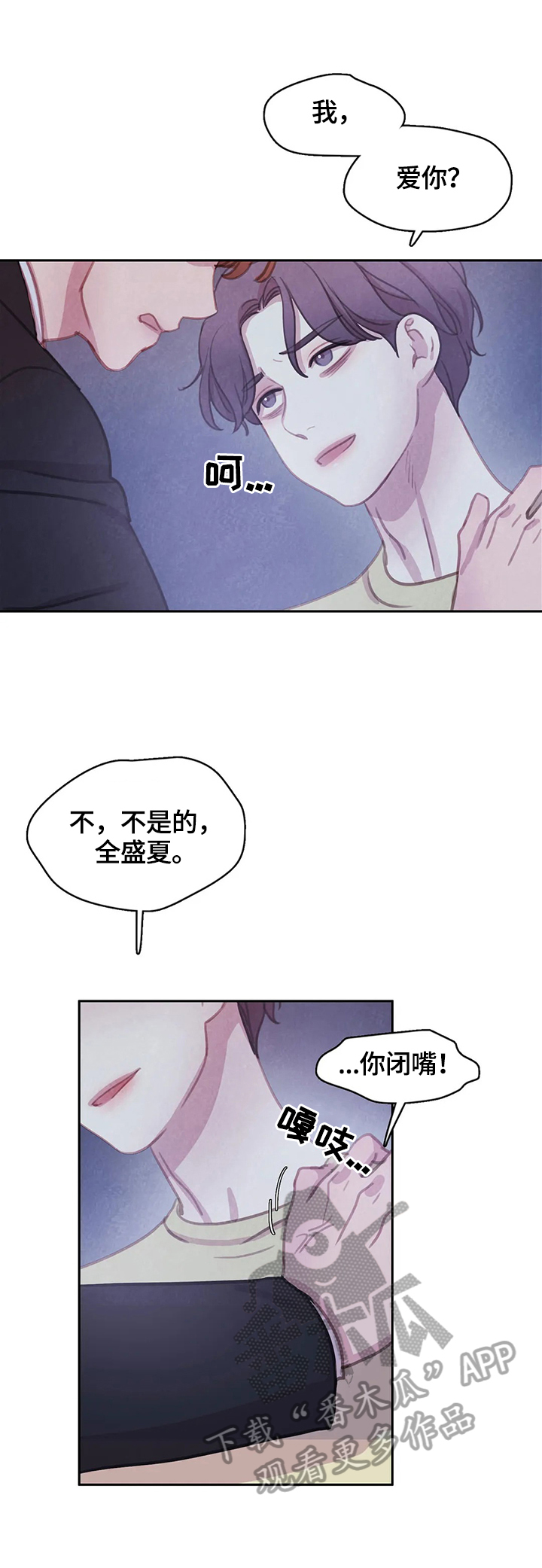 第84话9