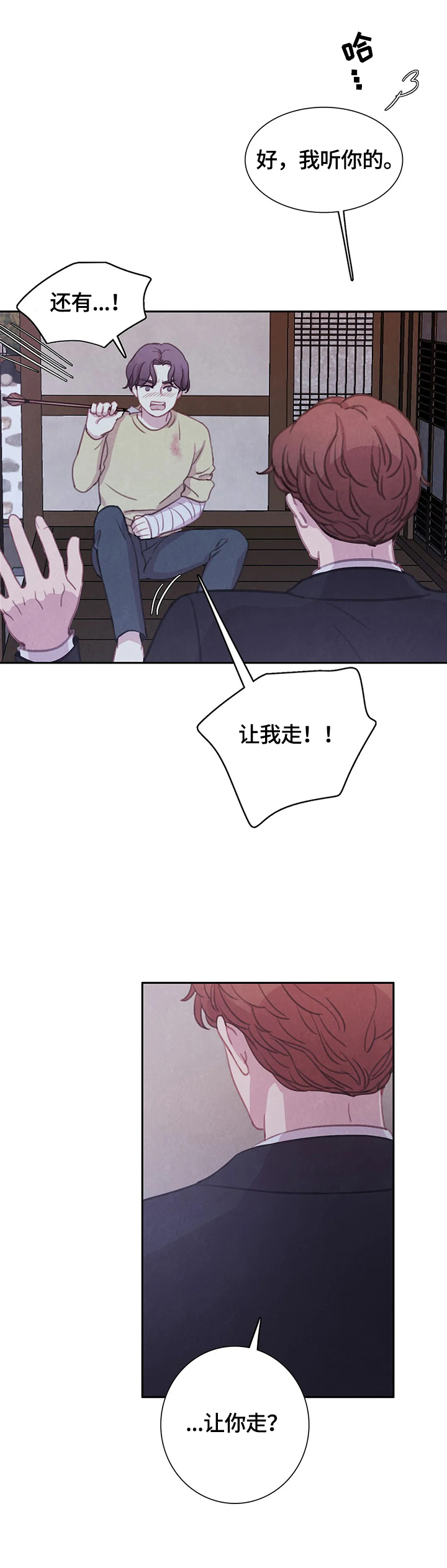 第84话1