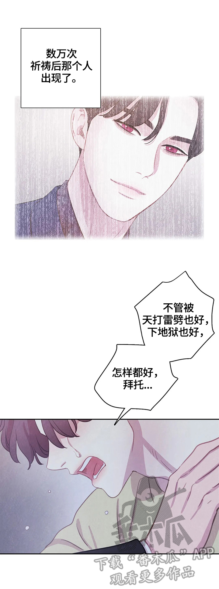 第84话7