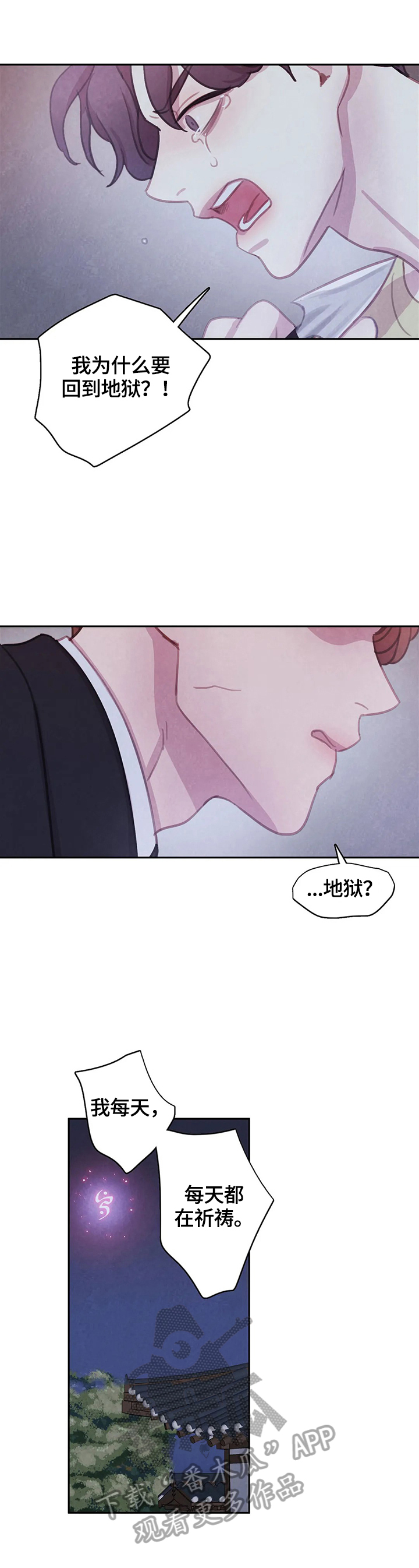 第84话5