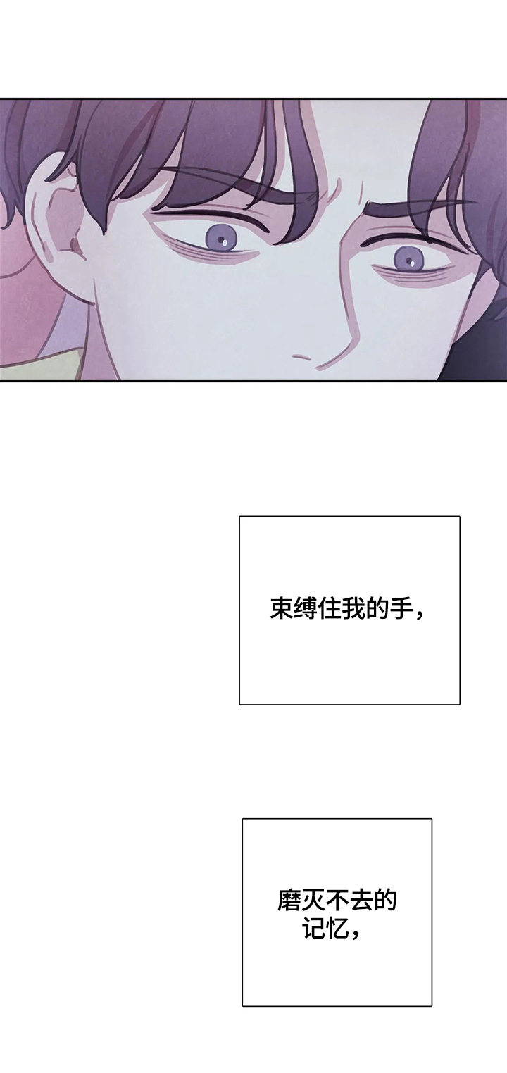 第83话 第4页