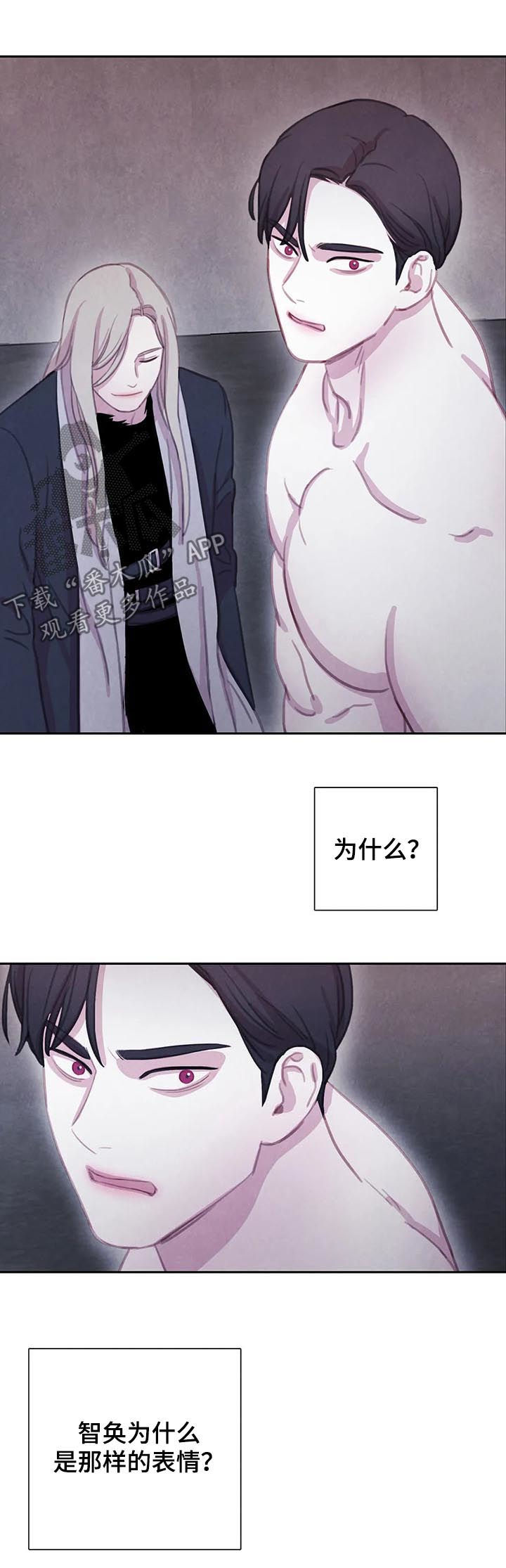 第82话 第6页