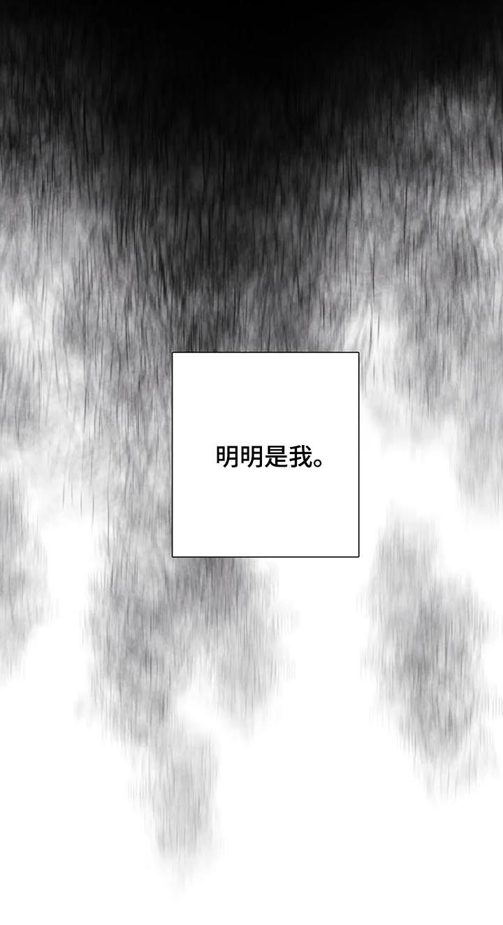 第82话 第9页