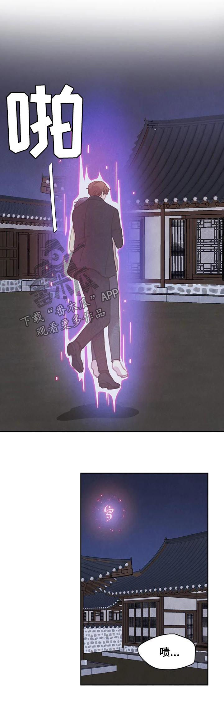 第82话 第10页