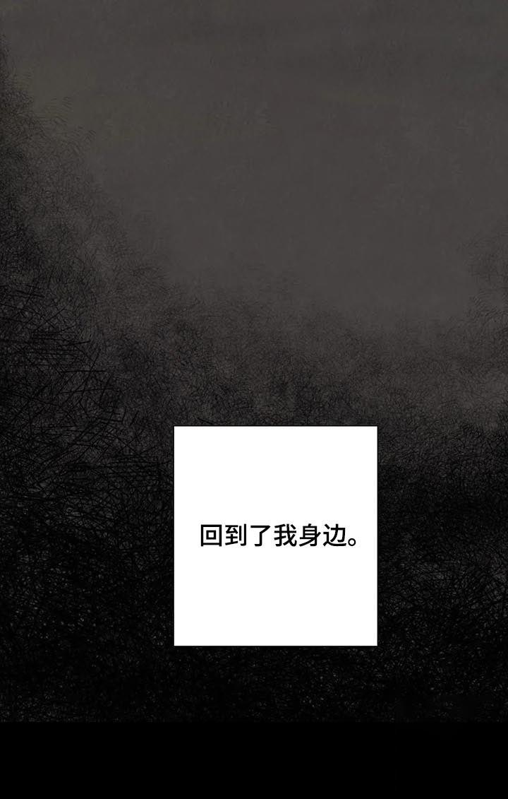 第82话 第15页