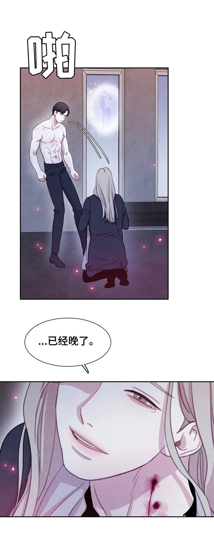 第80话 第11页