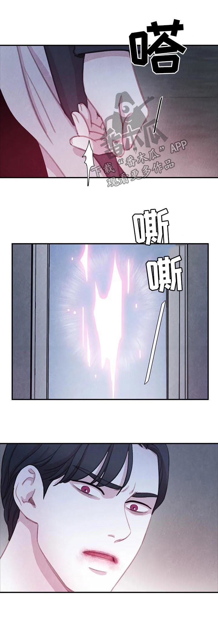 第80话 第15页