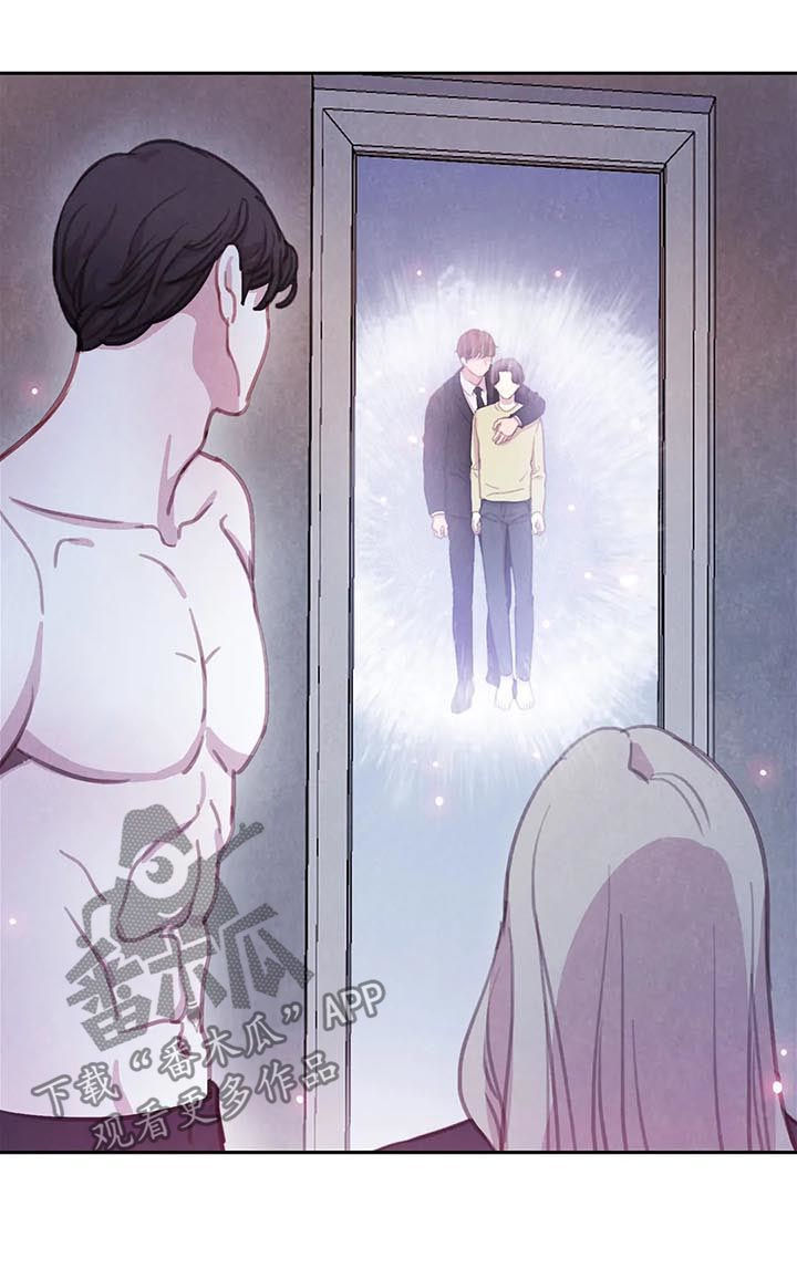 第80话 第13页