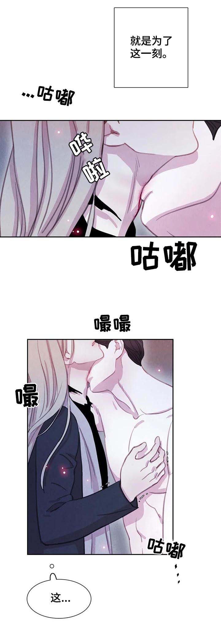 第80话 第7页