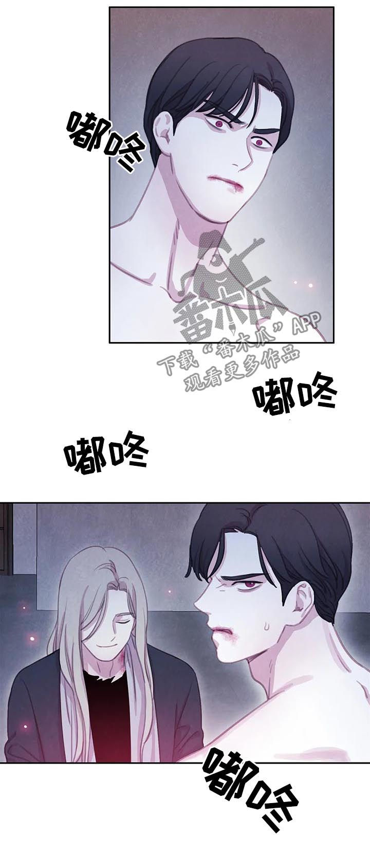 第80话 第12页