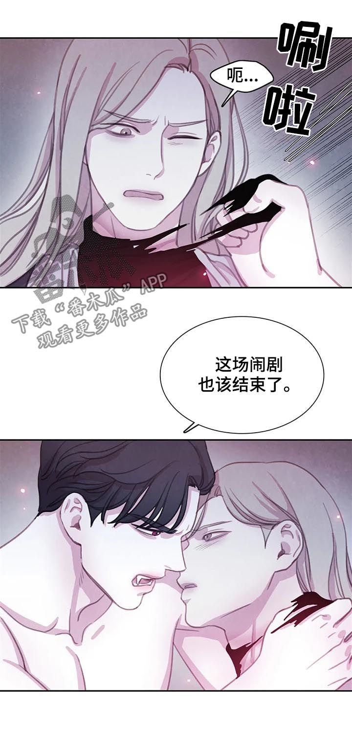 第80话 第5页