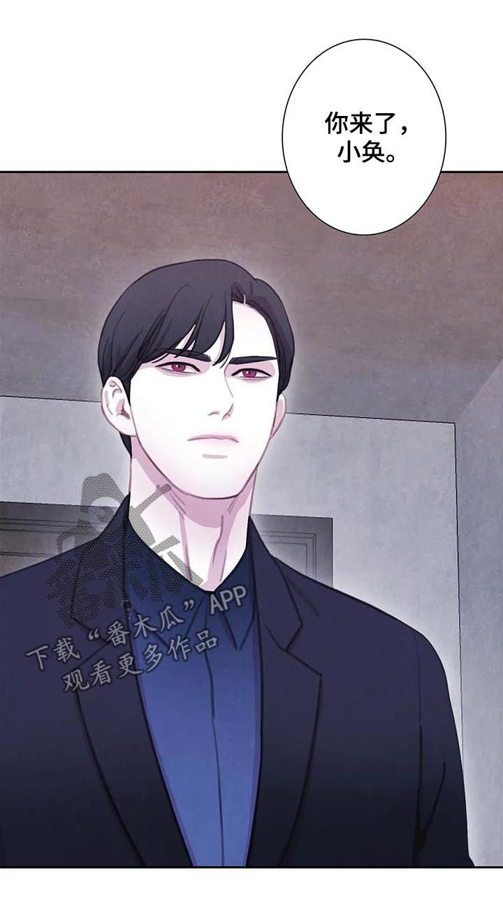第77话 第2页